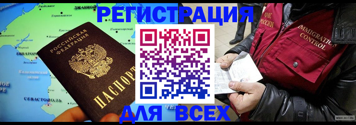 регистрация для дет. сада в Опочке